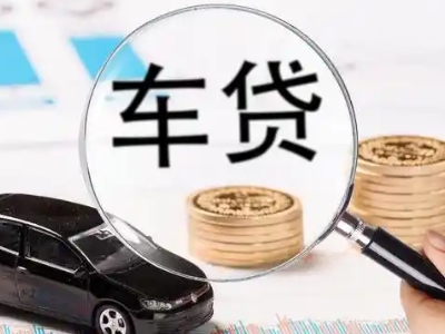 张店企业贷款到期无法偿还，会有什么具体后果？